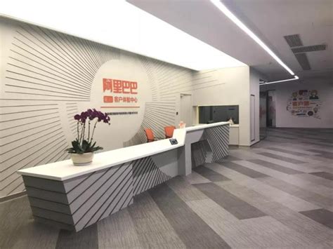 助力打造数字经济标杆 阿里在衢州搞了个客户体验中心—会员服务 中国电子商会