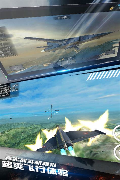 模拟飞机空战下载2021安卓最新版_手机官方版免费安装下载_豌豆荚