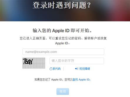 苹果6S硬解ID锁教程，苹果怎么硬解ID_360新知