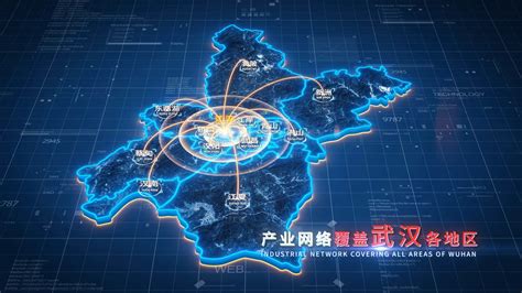 原创【武汉】地图辐射AE模板,地图区位AE模板下载,凌点视频素材网,编号:342046