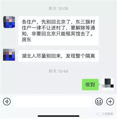 自如的新增益的包租方案，房东真的能稳赚不赔吗？ - 知乎