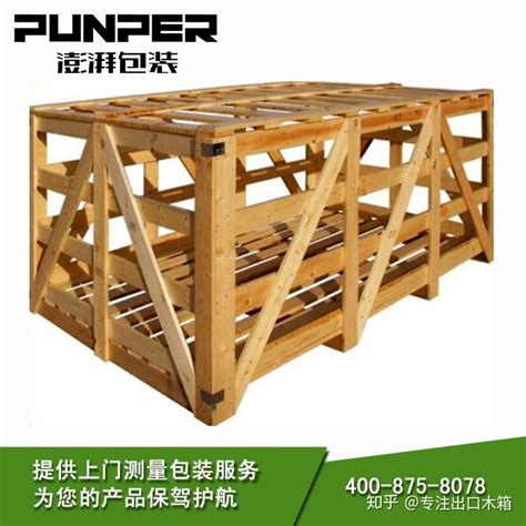 包装木架 木条打木箱 定做实木打木架 出口框架箱卡扣可拆卸-阿里巴巴