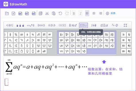 AxMath(公式编辑器)绿色版下载_AxMath(公式编辑器)2.5 中文免费版-PC下载网