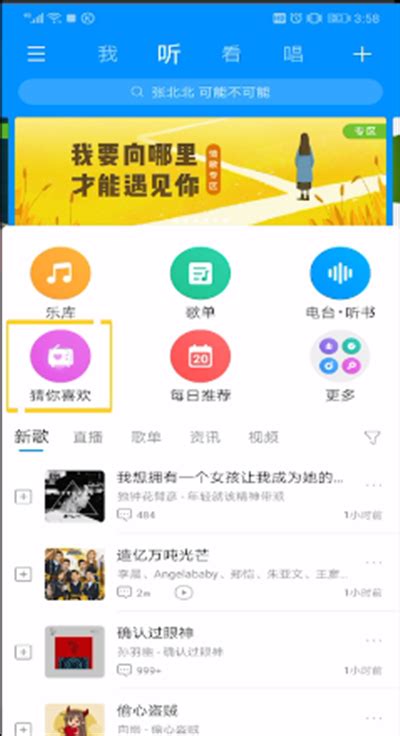 酷狗音乐播放器下载免费版-酷狗音乐下载 免费2024最新版本app