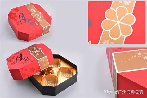 【月饼礼盒】清秋雅月蓝色月饼礼盒设计 天地盖盒 硬纸板精裱盒-汇包装
