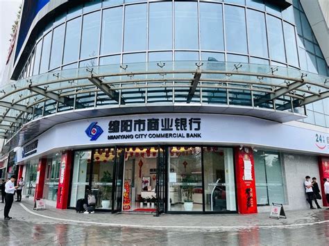 绵阳市商业银行：支持实体经济发展 积极履行发展责任|界面新闻