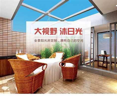 合肥超低能耗阳光房定制 值得信赖「上海森鹰铝包木窗供应」 - 杂志新闻