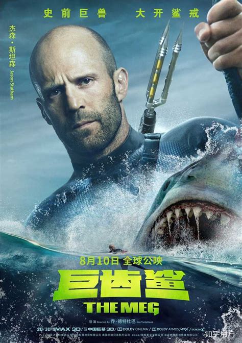 鲨鱼惊魂夜-电影-高清在线观看-百度视频