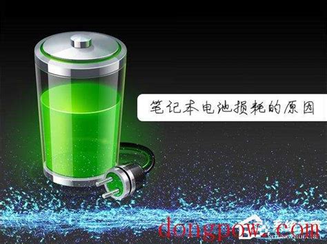 笔记本如何检查电池损耗程度 笔记本怎么看电池寿命-AIDA64中文网站