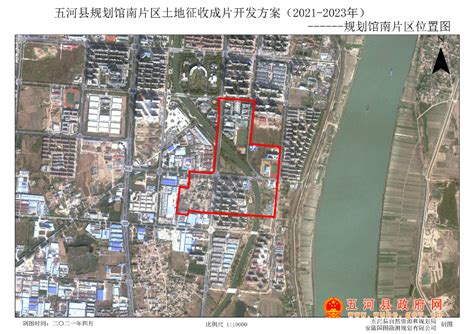 祥源CH33地块小区项目方案规划公示_五河县人民政府
