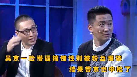 吴京接受某节目采访视频曝光：他自己曾下肢瘫痪过！现在可以领残疾证-新闻资讯-高贝娱乐