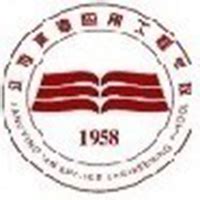鹰潭职业技术学院2015年单独招生简章