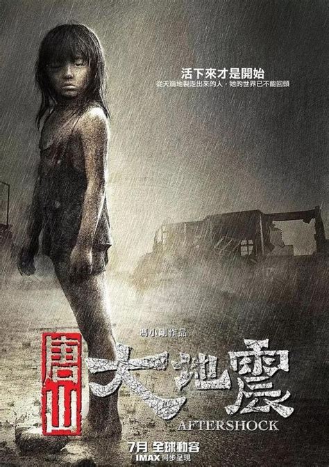 中国十大催泪感人电影，使人看了会感动流泪的国产电影有哪些