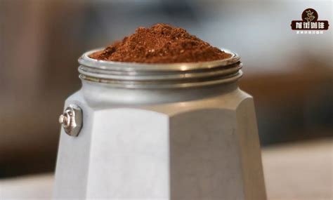 摩卡壶与意式浓缩机咖啡粉研磨粗细使用方法图解 摩卡壶适合什么种类的咖啡豆 中国咖啡网