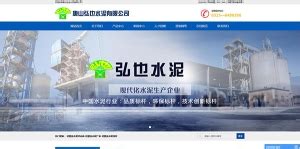 唐山网站建设制作与品牌建站的实力公司-世联网络