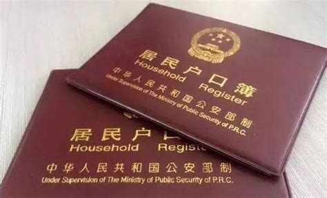 北京市公安局发布有关户口工作新规范 - 知乎