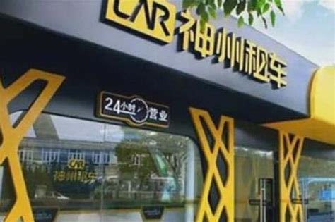 2019年全国十大租车平台排行榜新鲜出炉_搜狐汽车_搜狐网