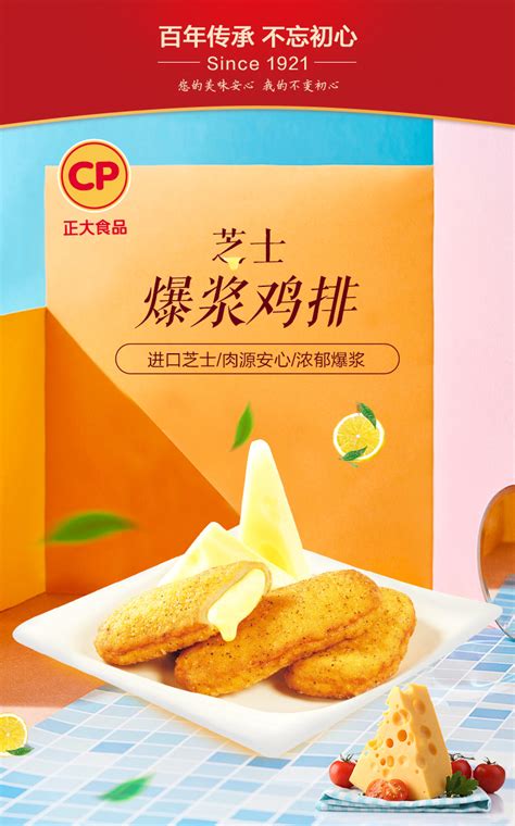 CP正大食品盐酥鸡台湾街头炸鸡小吃半成品1kg酥脆美味鸡排店速食-阿里巴巴