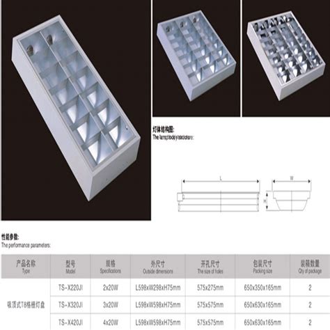 T8 2x40W 光带胶片灯盘 1200x300mm 嵌入式|格栅灯盘系列|LED面板灯|面板灯|格栅灯盘|led格栅灯|华辉照明电气官网 ...