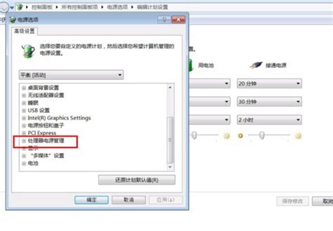 TPFanControl(电脑风扇控制软件) V0.62 中文版（TPFanControl(电脑风扇控制软件) V0.62 中文版怎么用）_齐聚生活网
