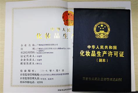江苏省化妆品生产许可证核发申请指南、流程-指南-CIO在线
