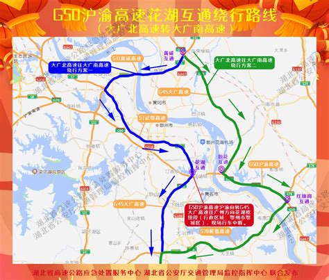 湖北高速公路地图图片 湖北高速公路地图图片