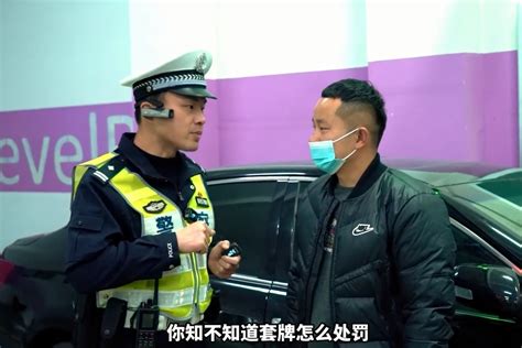 合肥交警查到一辆套牌车 车主称：家里车太多所以装错车牌_凤凰网视频_凤凰网