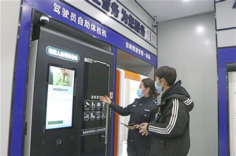 便民服务“不打烊” 合川公安首个24小时自助服务区启用_重庆市人民政府网