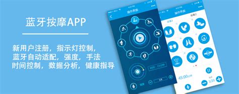 魔力便携按摩器蓝牙手机控制app-好牛软件