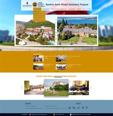 青岛网站建设公司_青岛网站制作设计_青岛网站优化价格优惠