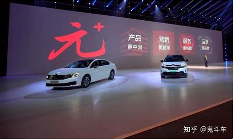 东风雪铁龙全新C5上海车展发布 6月上市-爱卡汽车