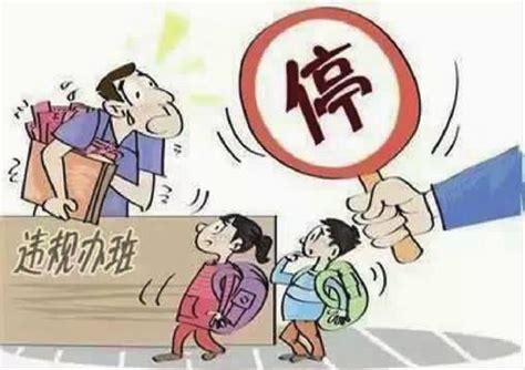 湖南发布校外培训机构办学"十个严禁" 并将公布"黑白名单"_媒体推荐_新闻_齐鲁网