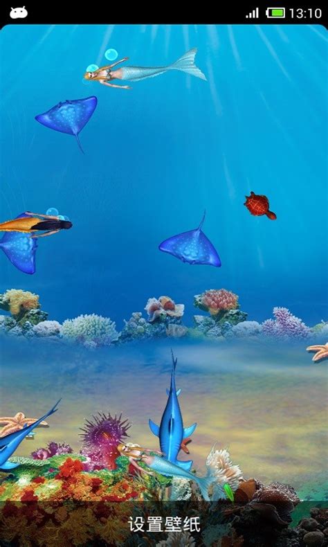 儿童宝宝海洋世界软件下载-儿童宝宝海洋世界官方版v4.58.44c 安卓版 - 极光下载站