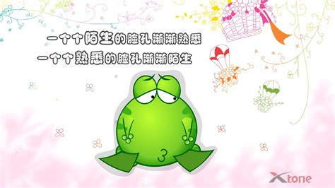 XTone翔通动漫集团-绿豆蛙（三） |插画|商业插画|翔通动漫 - 原创作品 - 站酷 (ZCOOL)