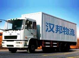 上海到喀什物流专线,上海到喀什货物运输,诚信单位上海汉邦物流有限公司