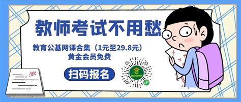 2021山西吕梁汾阳市教育科技局教师招聘公告【61人】-爱学网