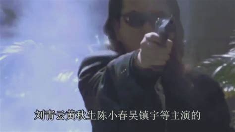 [1996][中国大陆]《冲锋队 怒火街头》[国语中字][5.56GB][ 百度网盘]_小火狐资源网