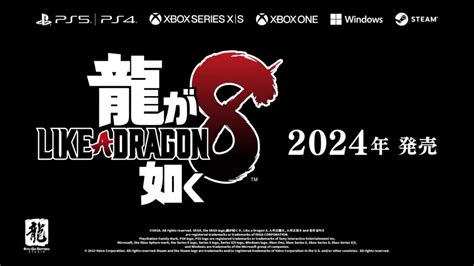 世嘉公布新作《如龙8》将于2024年发售支持中文_3DM单机