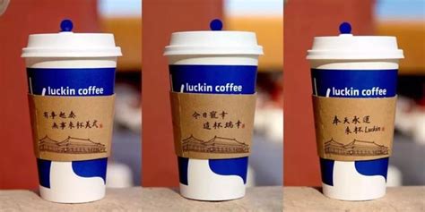 这家咖啡的杯套文案成精了！-4A广告提案网 | 广告小报 | 广告圈那点事