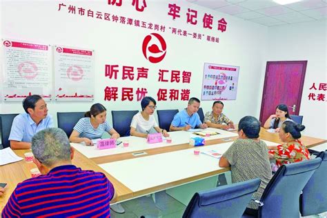 区法律援助处以主题教育推动法律援助工作提质增效-广州市白云区人民政府门户网站