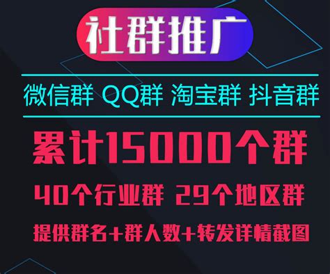 腾讯QQ群团队：“QQ群恢复”功能将于10月13日起下线|界面新闻 · 快讯