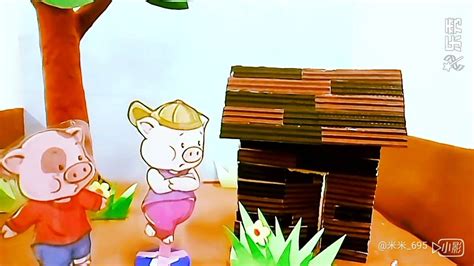 儿童故事大全100首 《三只小猪盖房子》动画片视频1_腾讯视频
