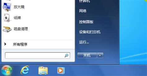 Windows 10正式版系统中进化的“开始”菜单--系统之家