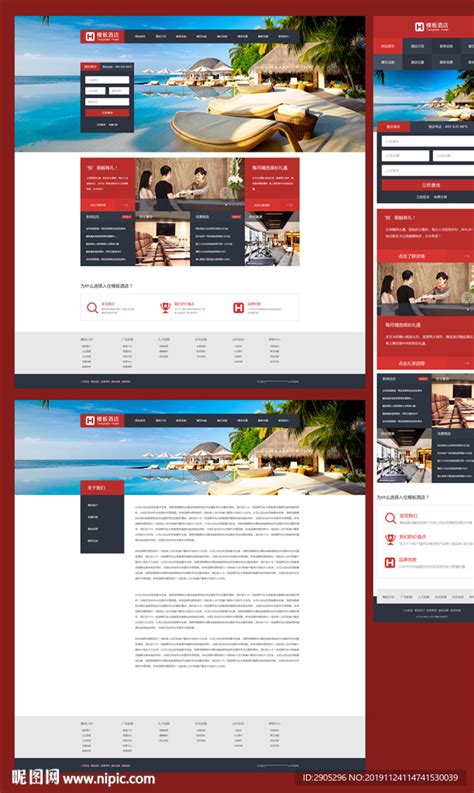 html酒店网页制作代码，酒店网站设计模板_墨鱼部落格