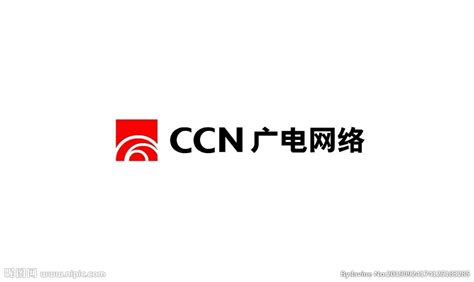 中国广电网络logo设计图__企业LOGO标志_标志图标_设计图库_昵图网nipic.com