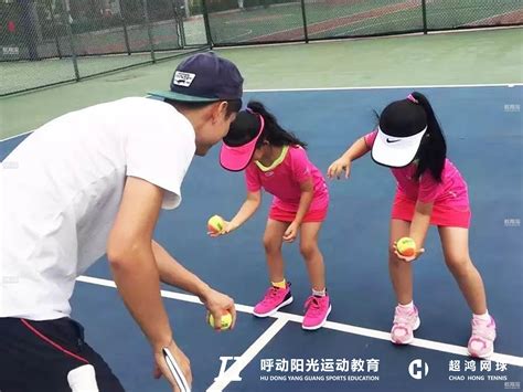 【北京网球私教班】北京网球私教班价格_北京呼动阳光-教育宝