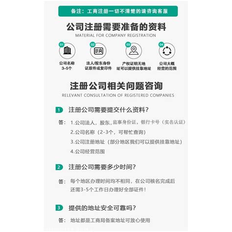 行业动态_资讯中心_昆山代理记账,昆山税务筹划,昆山公司注册,昆山公司注销,昆山工商变更,苏州企业信用咨询服务_苏州一点