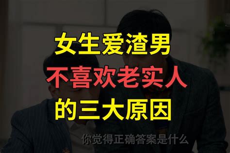 胡渣男图片