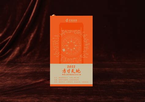 《方寸天地》系列邮品 - 中国集邮有限公司