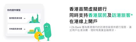 疫情下可以开香港银行账户吗 - 知乎